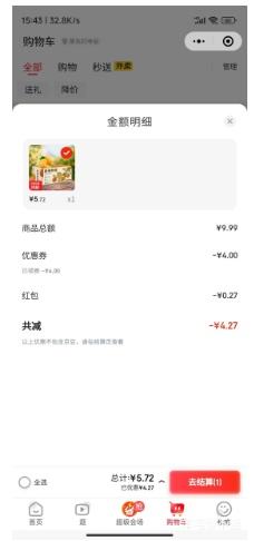 �ٽ��ۣ����ڸ������ ˮ������ 5��װ ��Ʒ�� ����70-79 ��������װ�Ż�֤��