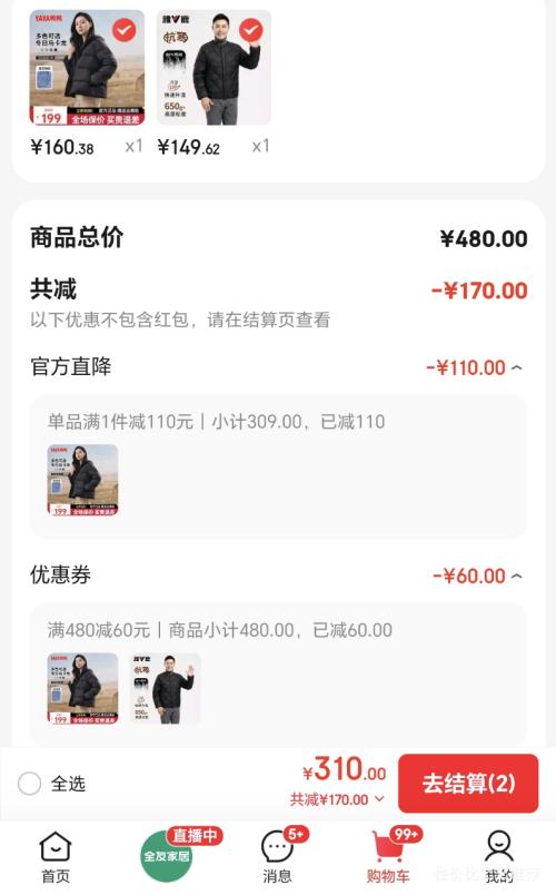 ѼѼ YAYA ѼѼ���޷�Ů�̿��ﶬ�¿������ �Ż�֤��