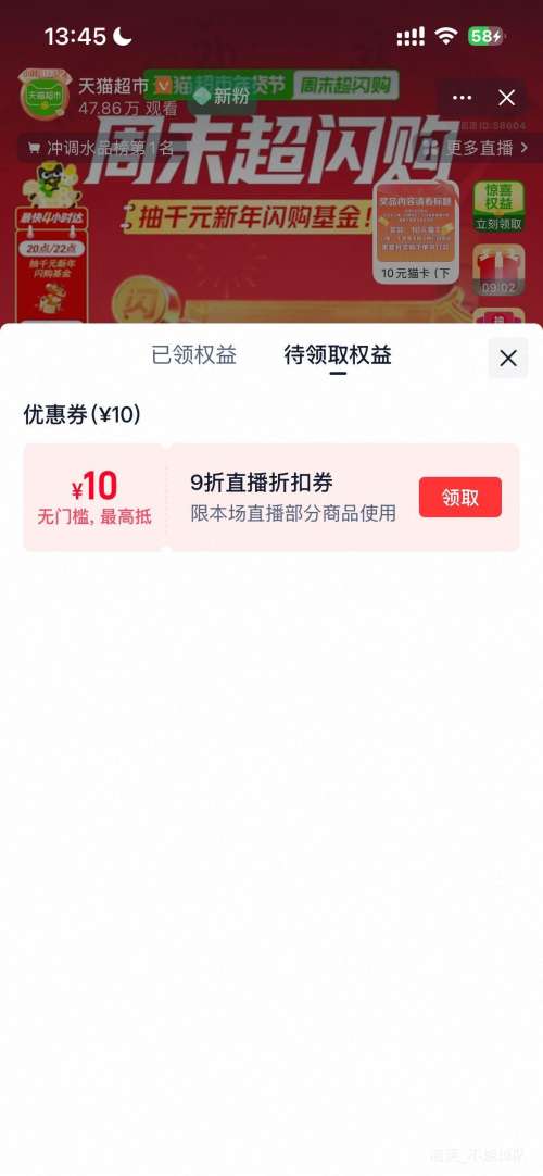 88VIP���콵���̩����˹ ������ͯ����ѥ ���ޱ�ůƤЬ ��ɫ1104���������ޣ��Ż�֤��