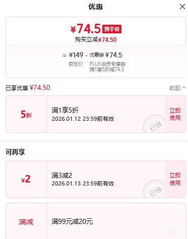 PLUS���������� ������Բ�쳤��T�� �����ذ��������г������� �Ż�֤��