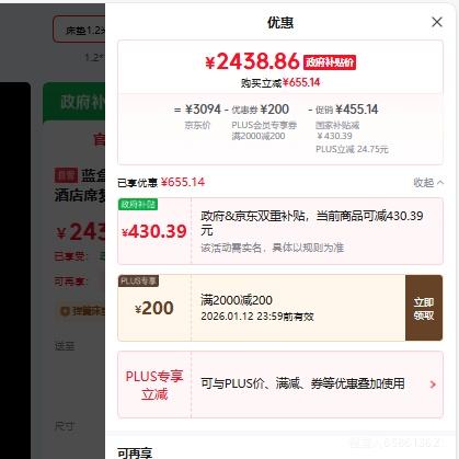 ������ Z1 ���� 1.2m��1.9m Ĭ�Ϻ���Ż�֤��