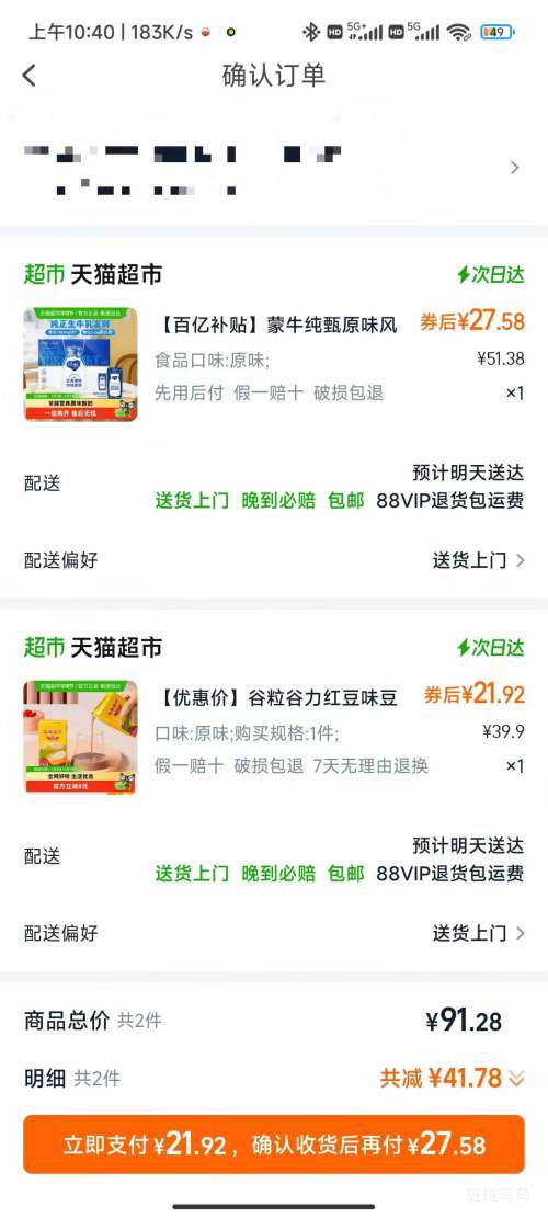 ���� ��ζ���������� 200g*16���Ż�֤��