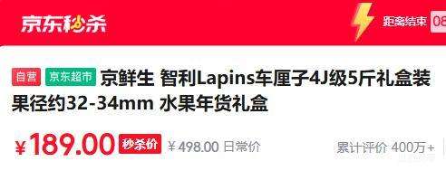 ������ ����Lapins������4J��5�����װ ����32-34mm ˮ���������Ż�֤��