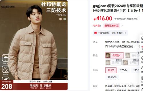  11��20�㣺gxgjeans ��װ�����̿�촿ɫ�ᱡ���޷� �Ż�֤��