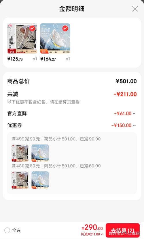 PLUS��Ա��LI-NING ���� ��Ծ3.0 �����ܲ�Ь�Ż�֤��