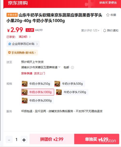 �����ţ�ɽ��ţ����ͷ ��Ŵ���� С��20g-40g 1000g Ӧ���߹��Ż�֤��