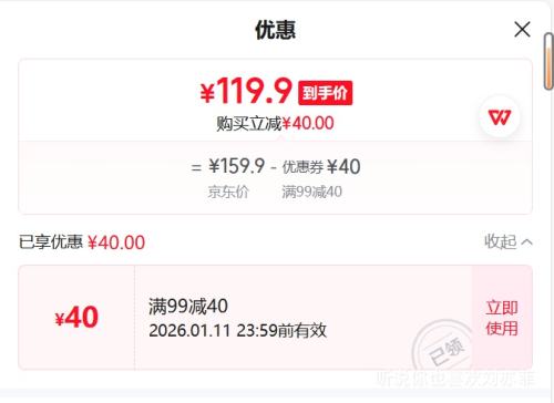 ��¡ ÿ�ռ��������ϼ�����ʹ��ɺ��ұ�����������ʳ����� 800g�Ż�֤��