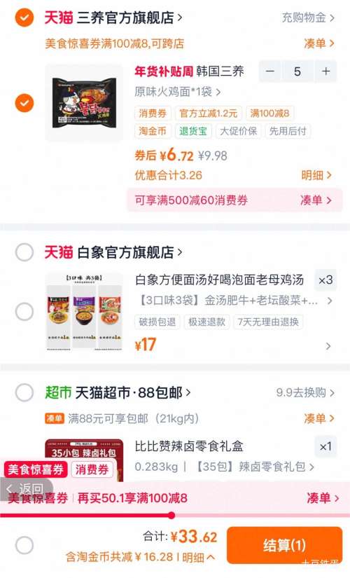 ���� ���� ����˫������֥ʿζ ����ը���������Ż�֤��