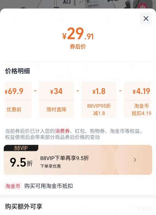 88VIP�����ֱ� ������ţ ����װ��ţ�� 3.2g������ 200ml*24��*1���Ż�֤��