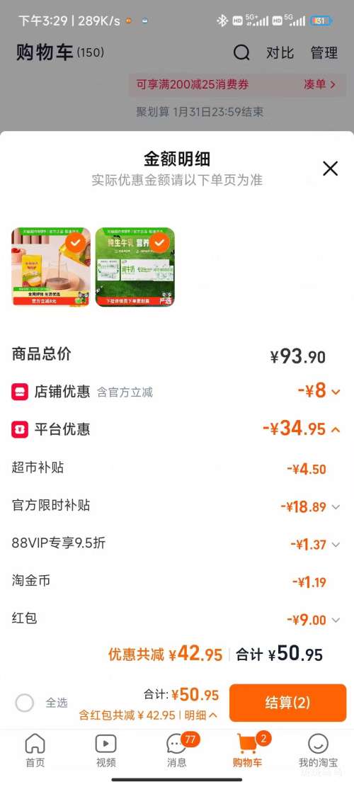 ���� ��ţ�� 200ml*24��  �Ż�֤��