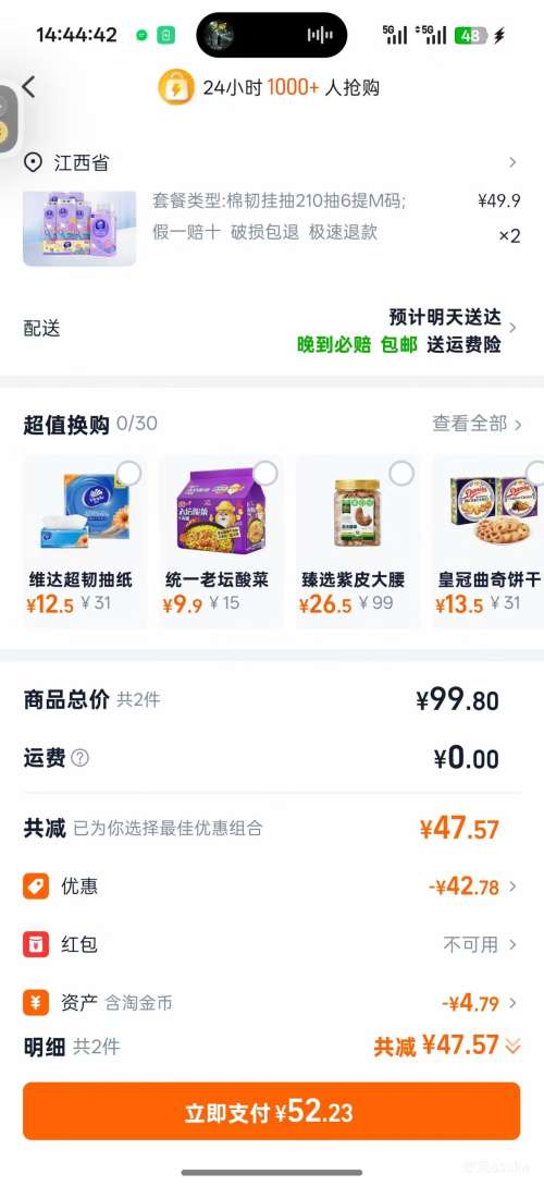 ά�� ����ѹ����ֽ �ҳ����ֽ�� 210��12���Ż�֤��