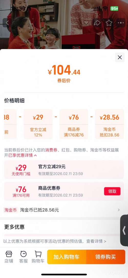 Swisse ������� 2ƿ180���Ż�֤��