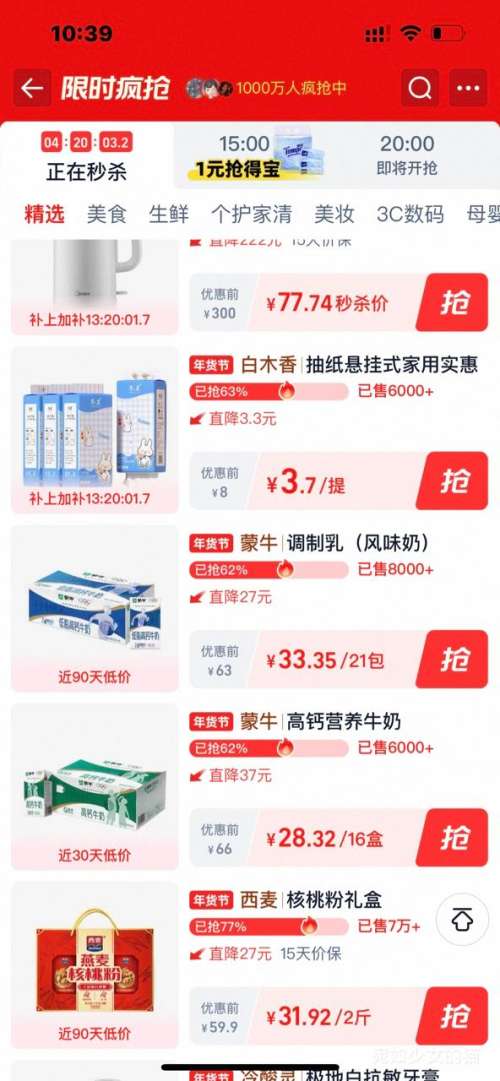 �ٽ��ۣ���ţ ��֬�߸� ��ţ�� 3.0������ 250ml 21���Ż�֤��