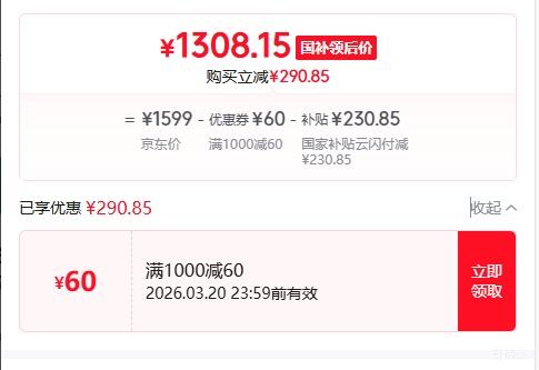 ��ҫ X70 �ֻ� ��Ӱ�� 8+256G�Ż�֤��