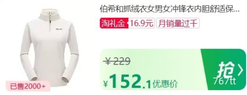 11��10�㣺88VIP���콵��𣺲�ϣ�� ץ����Ů��Ů ������ڵ� ҡ���޴���� ��ů�����Ż�֤��