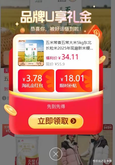 �콵������׳��� �峣���� 5kg ���������� 2025����ĥ���� ����һ�� ˫������Ż�֤��