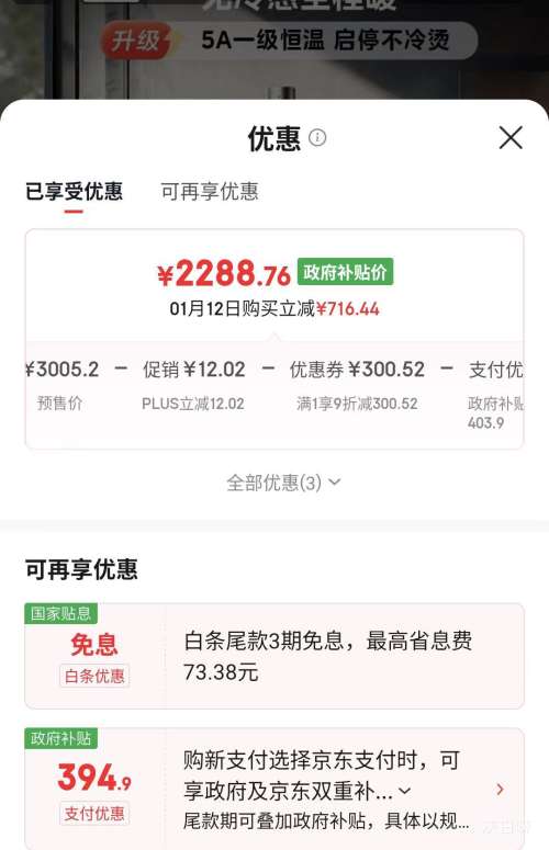 Ԥ�ۡ�PLUS������ �����M9S Pro ȼ����ˮ�� 16�� �Ż�֤��