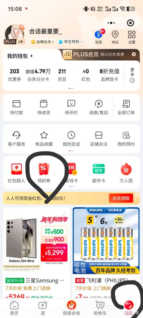 ������ 5��̼�Ըɵ�� 4���Ż�֤��