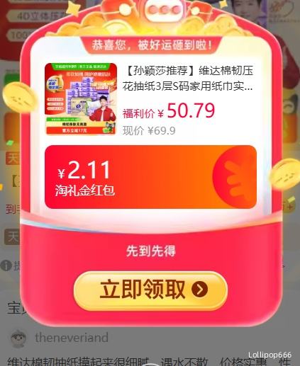 88VIP��ά�� ����������ϵ�� ��ֽ100��30��s���Ż�֤��