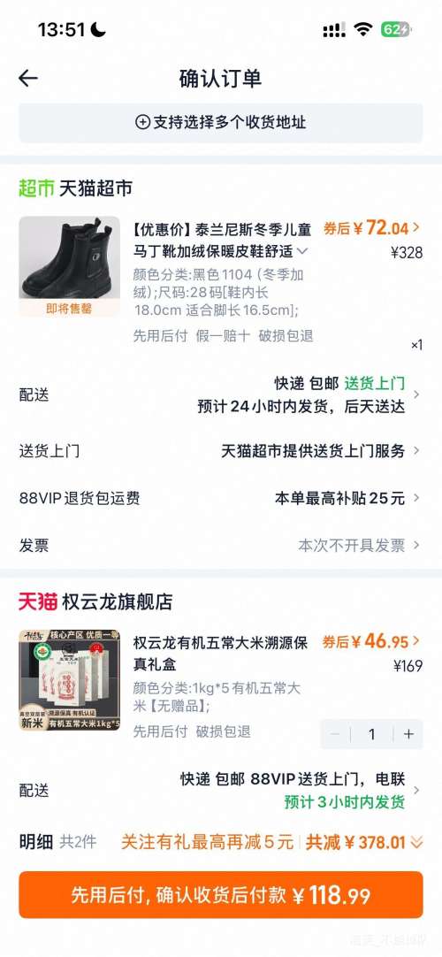 88VIP���콵���̩����˹ ������ͯ����ѥ ���ޱ�ůƤЬ ��ɫ1104���������ޣ��Ż�֤��