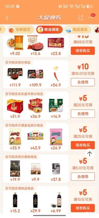 ���� ���õ�����С��� �ͽ���� 500g �決ԭ���Ż�֤��