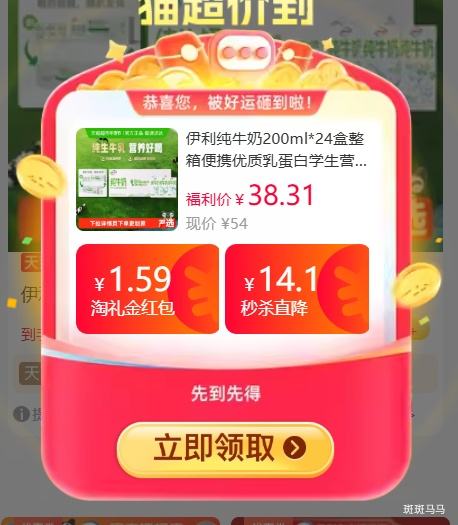 ���� ��ţ�� 200ml*24��  �Ż�֤��