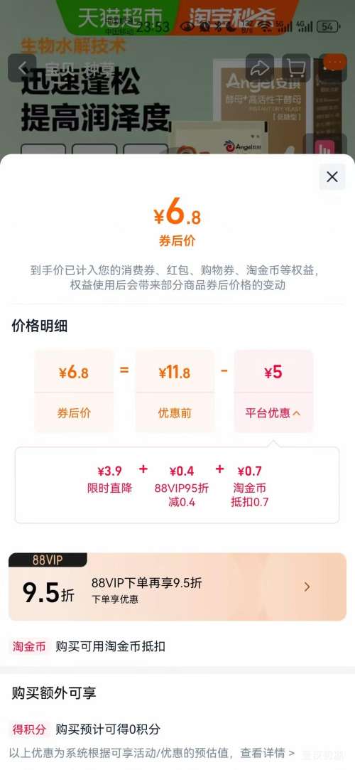 88VIP������ �߻��Ըɽ�ĸ��+�ݴ�� ���ú決����ԭ�� ͬ���Ż�֤��