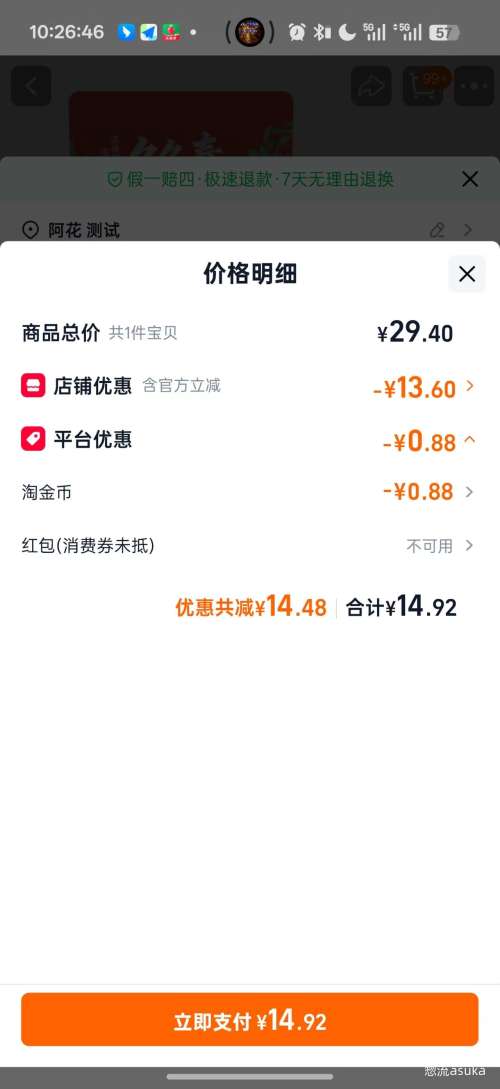 �þô��� ��ϴ���������ͷ���ؼ���� 200g �Ż�֤��