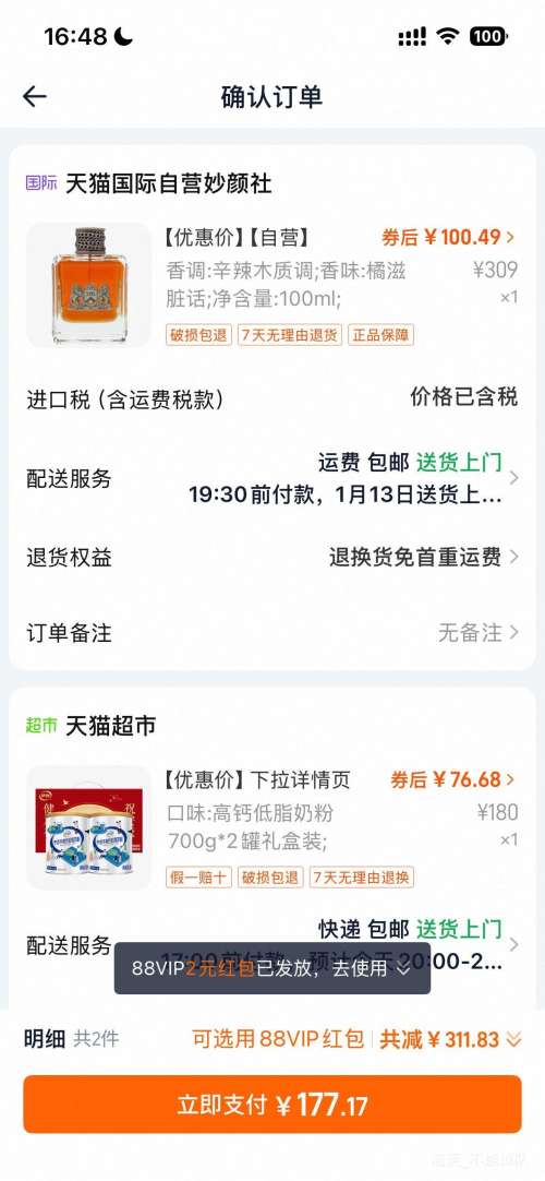 88VIP��JuicyCouture �����໰��ʿ����ˮ 100ml ľ�������Ż�֤��