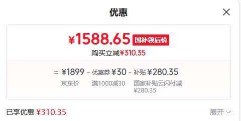 TCL KFR-26GW/RT2Eb+B1 ��ʡ��Pro���� 1ƥ �ڹ�ʽ�յ��Ż�֤��