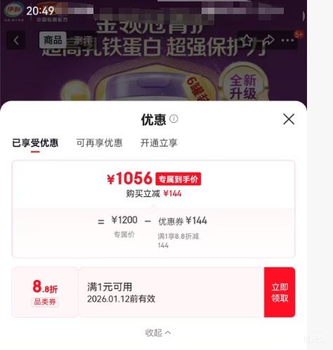 ���� ����� ݼ�� Ӥ���̷� 2�� 800g*6���Ż�֤��