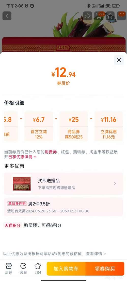 ������ �����ֹ������Ϻ���350g+��ͬ��1���Ż�֤��