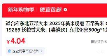 ��̨�� �峣���� 2025��������ĥ GB/T19266 �������� 500g*1��װ�Ż�֤��