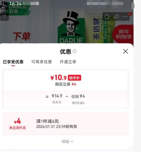 DARLIE ���� �豶�������̲� ���� 190g�Ż�֤��