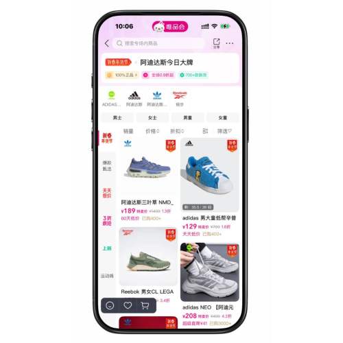 ΨƷ�� ���ϴ�˹��adidas ����1�����Ż�֤��