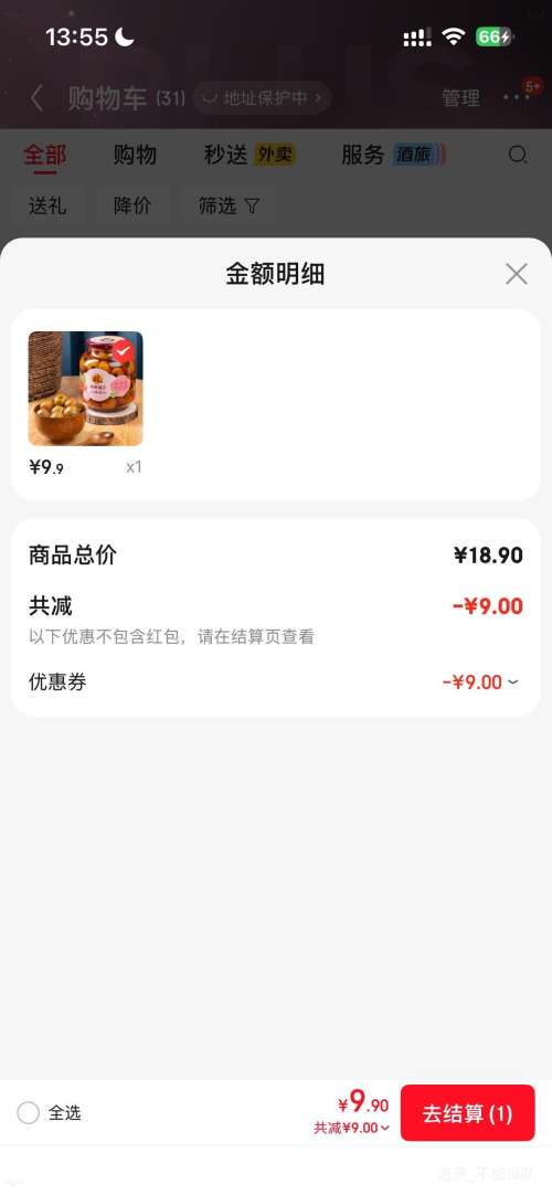 �ּ����� ɽ髹�ͷ 1000g*1�� 2��װ 26��4�µ����Ż�֤��