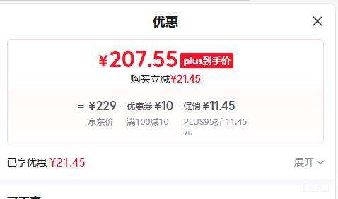 �ٽ��ۡ�PLUS��Midea/���� MY-E523 ��ѹ���� 5L������ ȫ�Զ�����ԤԼ�����������4-6���Ż�֤��