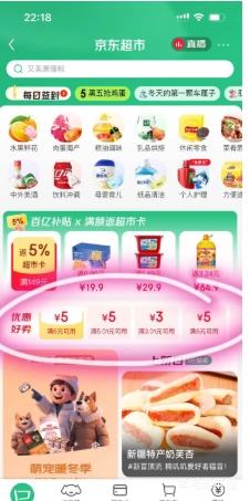 �ٽ��ۣ����ݾƼ� ���Ұ� 750g 20�� ��ʽ������ ��Ͱ��Ʒ ��ʳ��������Ż�֤��