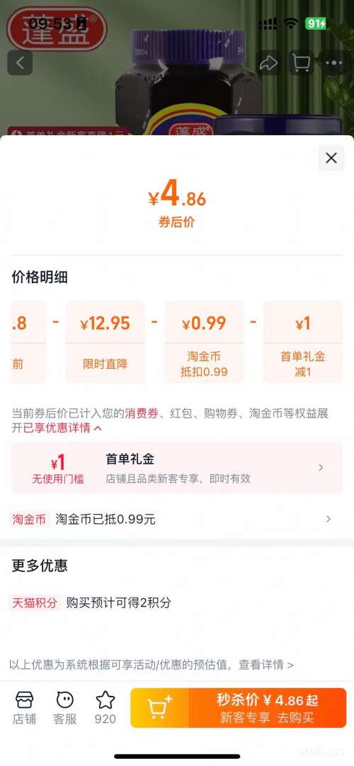 �ٽ��ۣ���ʢ �����魲� ���ڹ㶫��ͷ�ز� 180gƿװ �Ż�֤��