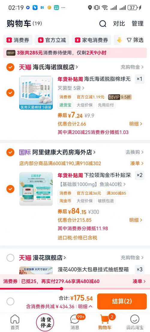 �ٽ��ۣ�Swisse ˹άʫ ��Ũ������ͽ��� 400��*2ƿ ������1000mg Omega3 ���˻��������Ż�֤��