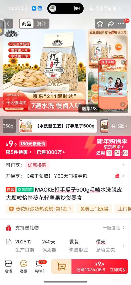 MAOKE ���ֹ��� ˮϴ��Ƥ�����ǡǡ������ 500g�Ż�֤��