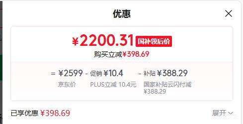 PLUS��Haier/���� KFR-35GW/E1-1 �յ� ��ʡ�� 1.5ƥ �һ��Ż�֤��