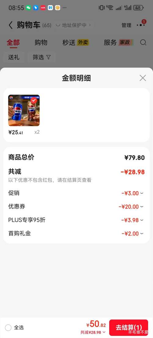 ���¿��� ԭζ���� ̼������ �߹�330ml *20��*2���Ż�֤��