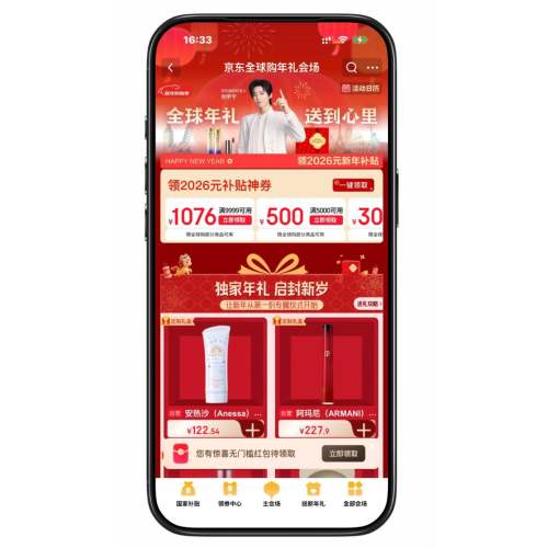 �����̳� ��2026ԪȫƷ�ಹ����ȯ�����깺�＾��2026ԪȫƷ�ಹ����ȯ�����깺�＾