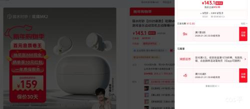 �ٽ��ۣ���ˮʱɰ ����MK2 �������� ���ʽ �Ʒ���Ż�֤��