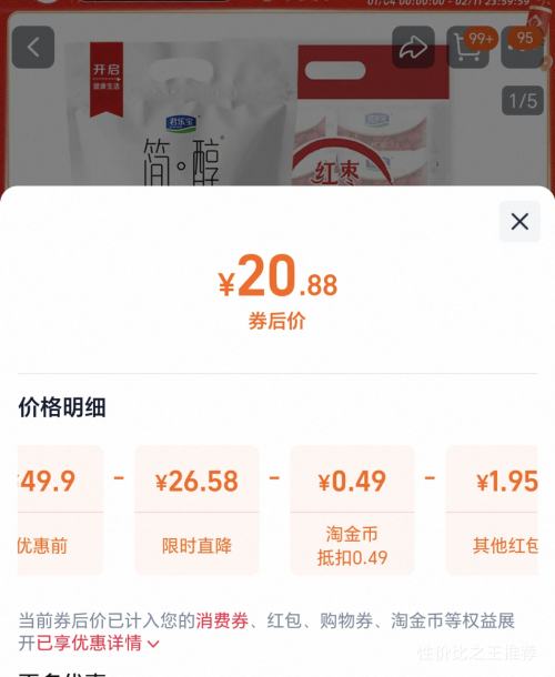 �ٽ��ۣ����ֱ� ������100g*10+��������100g*10 ͬ�����װ ����20�����Ż�֤��