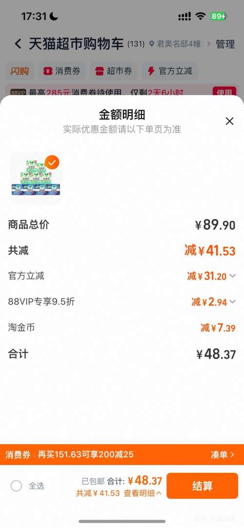 �콵��𣺻��� �ֶ��� ������ �㴥�� ��ҹ��� �㴥��64Ƭ�Ż�֤��