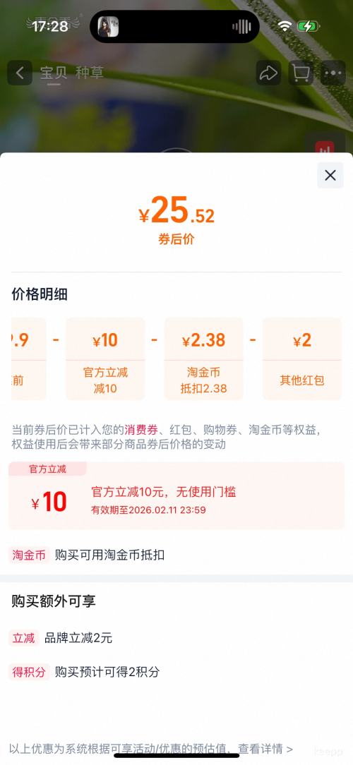 ̩���� �������� 10���Ż�֤��