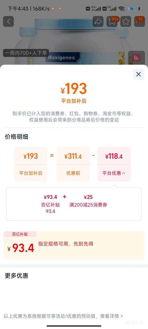 �ٽ��ۣ�����׿ ������ȫ֬�̷� 1kg*3���Ż�֤��