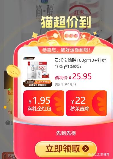 �ٽ��ۣ����ֱ� ������100g*10+��������100g*10 ͬ�����װ ����20�����Ż�֤��